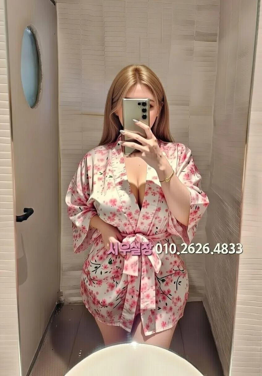 인계동나이트타운 보도노래방 프리미엄 라인업 11번 프로필