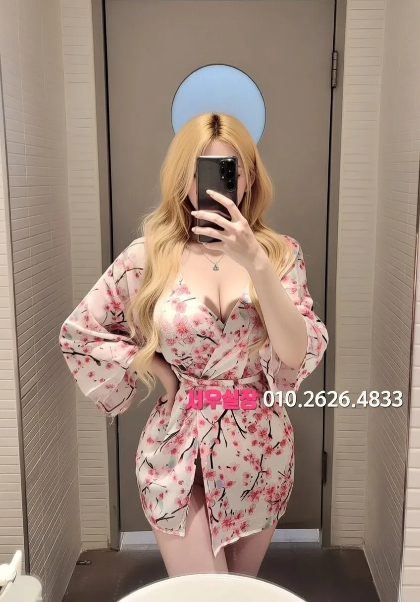 인계동나이트타운 퍼블릭 프리미엄 라인업 20번 프로필