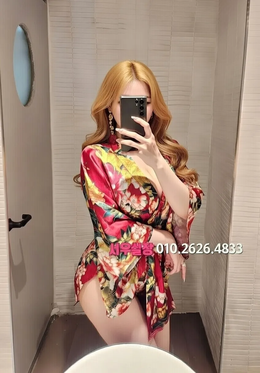 인계동나이트타운 아빠방 프리미엄 라인업 11번 프로필