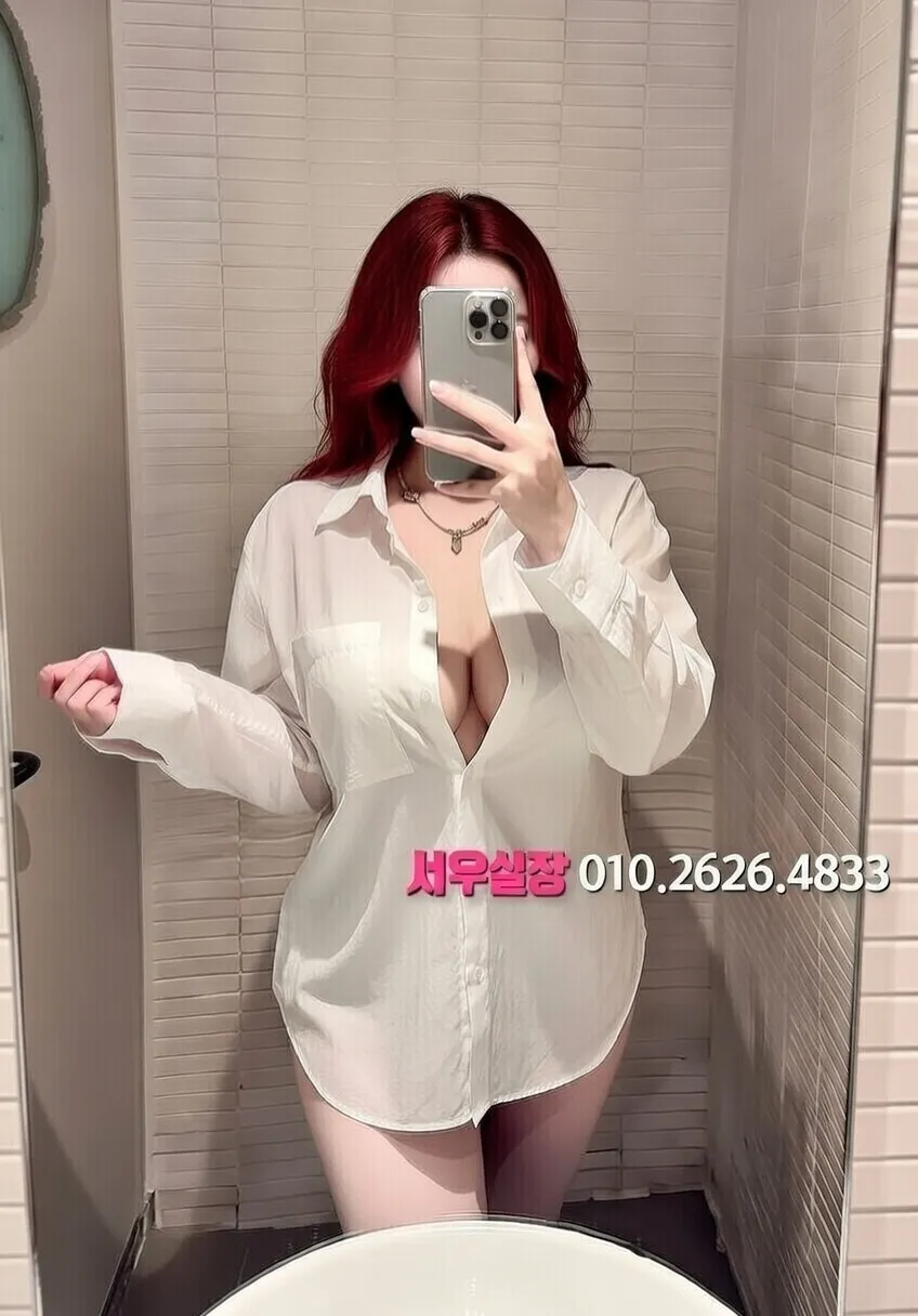 인계동나이트타운 일프로 프리미엄 라인업 17번 프로필