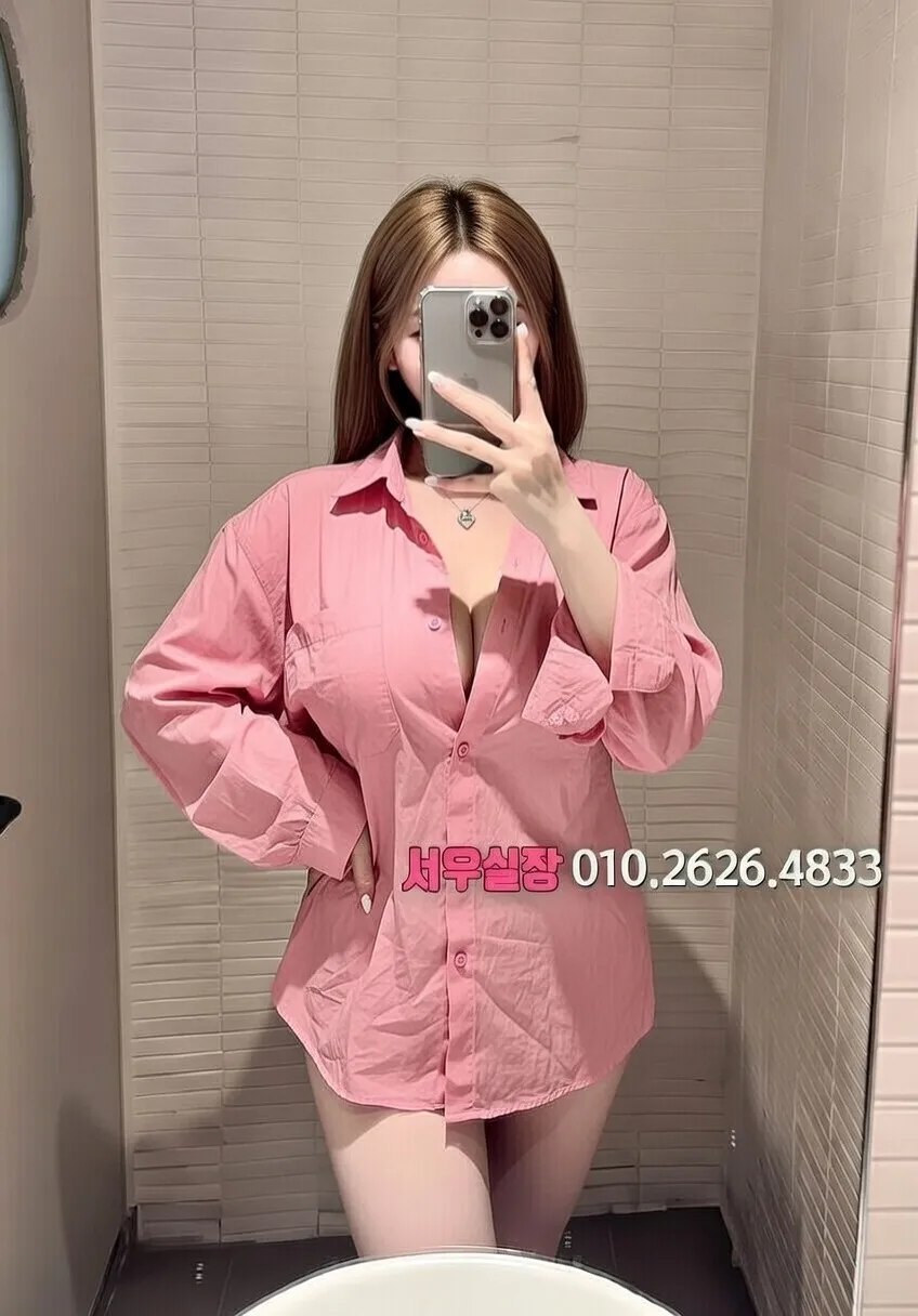 인계동나이트타운 일프로 프리미엄 라인업 4번 프로필