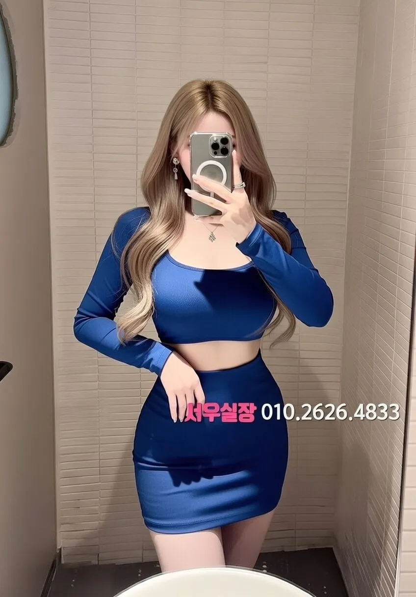 인계동나이트타운 노래빵 프리미엄 라인업 11번 프로필