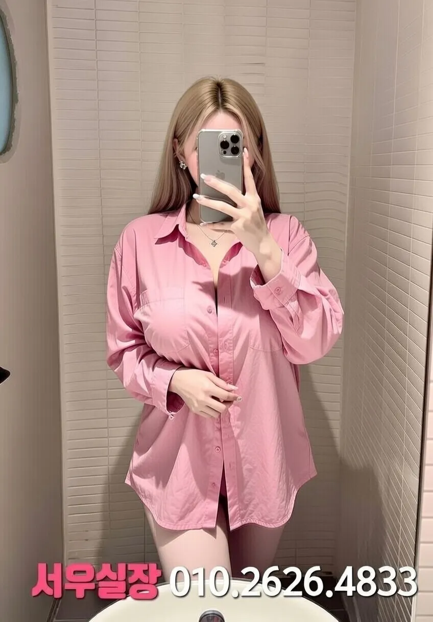 인계동나이트타운 쩜오 추천 및 검증된 최상급 프리미엄 업소 스크린샷