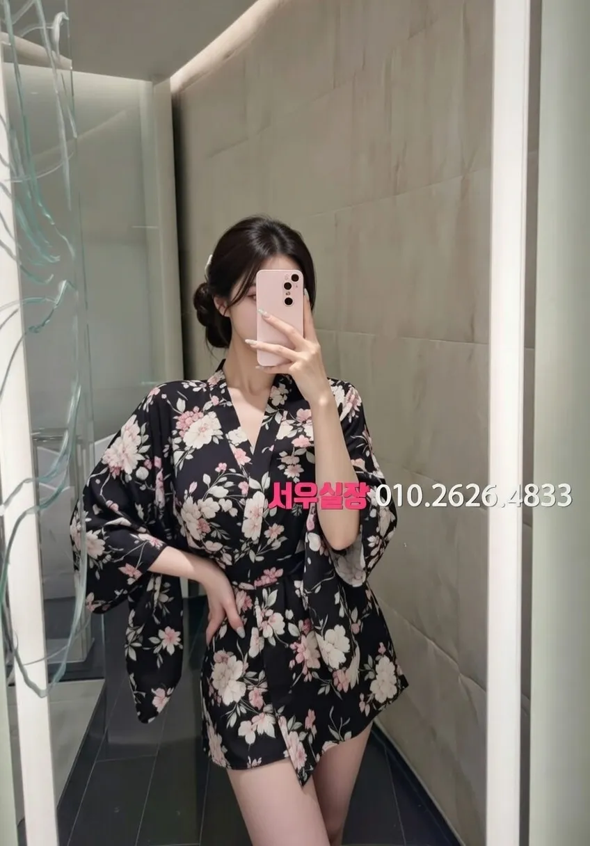 인계동나이트타운 아빠방 프리미엄 라인업 9번 프로필