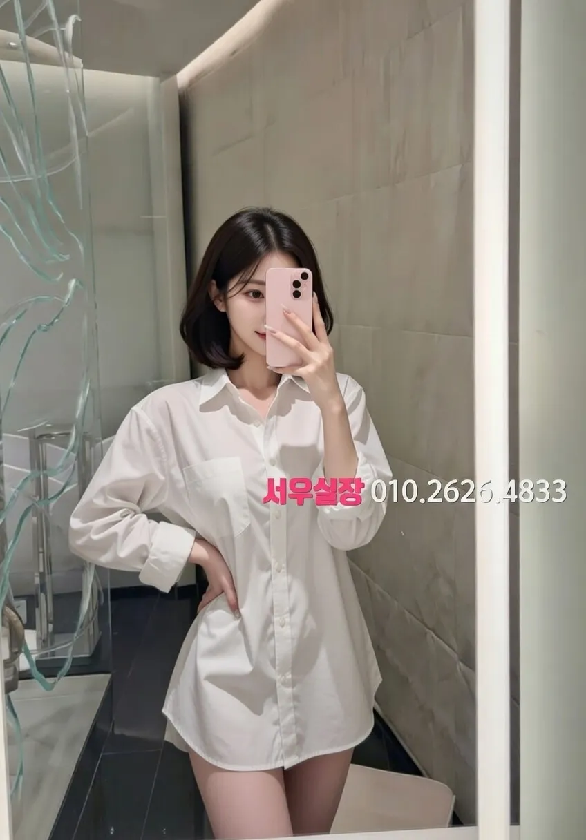 인계동나이트타운 란제리룸 추천 및 검증된 최상급 프리미엄 업소 스크린샷