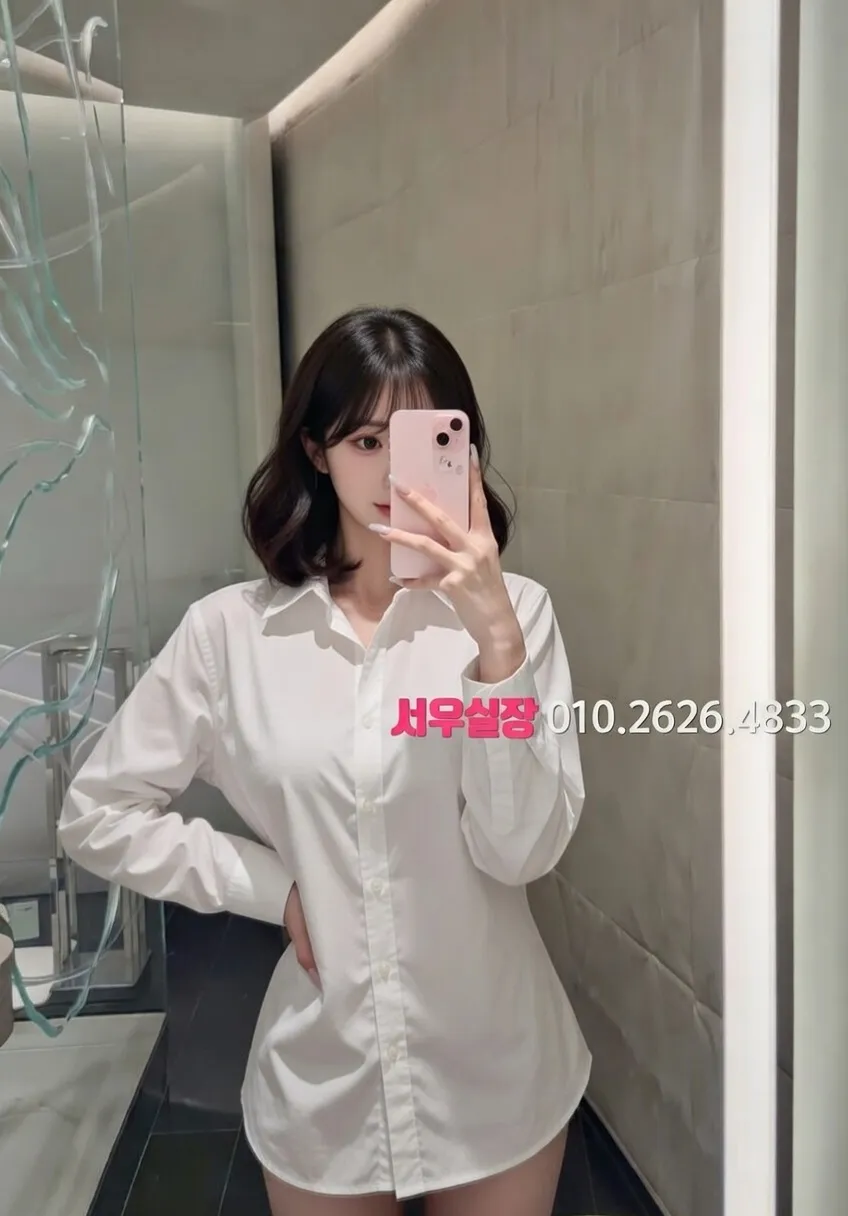 인계동나이트타운 정빠 프리미엄 라인업 9번 프로필