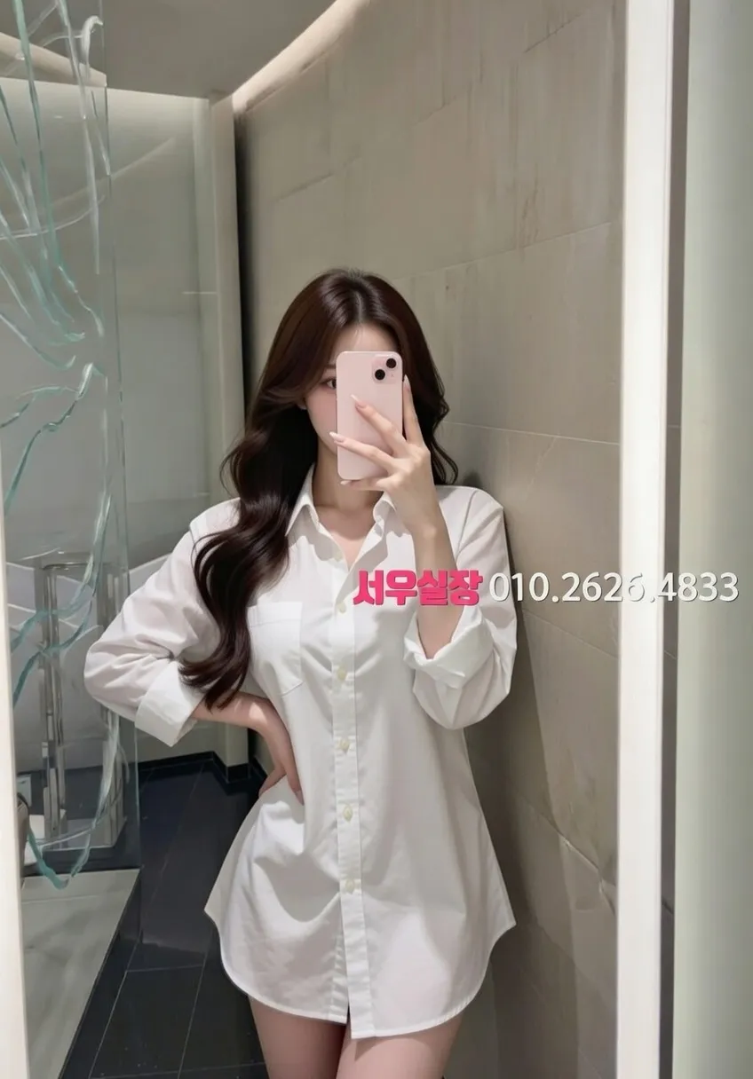 인계동나이트타운 텐카페 추천 및 검증된 최상급 프리미엄 업소 스크린샷