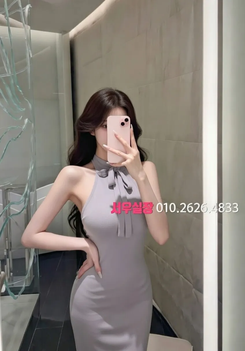 인계동나이트타운 쩜오 추천 및 검증된 최상급 프리미엄 업소 스크린샷